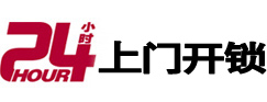 株洲市极速锁行 - 株洲极速开锁行